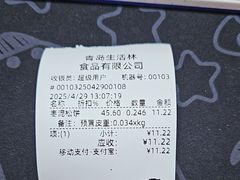 -生活林(河北路店)