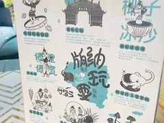-婉泰·特色小吃·舂鸡脚(告庄二店)