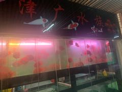 -中环花鸟鱼虫市场