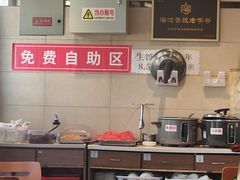 -鸿毛饺子(紫竹桥店)