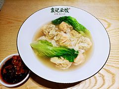 鲜虾蟹籽云吞-袁记云饺(鼓楼店)