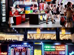 -广州保利时光里(建设大马路店)