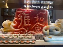 -雍和会海鲜姿造自助(湖东路店)