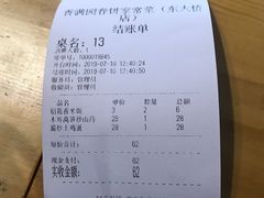 -香满园春饼·家常菜(东大桥店)