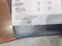 -管氏翅吧(马家堡店)