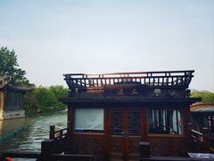 -湘湖大院(越王路店)