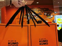 -KUMO KUMO甜品·冰淇淋(深圳壹方城店)