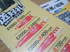 -聚点串吧·北京烧烤(公益西桥店)