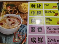 -拿渡·水煮鱼麻辣香锅(王府井奥莱·香江小镇店)