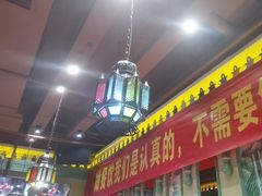 -驿楼兰·新疆菜(火车站店)