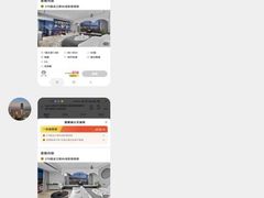 -Space君欧高空江景酒店(重庆解放碑云端之眼店)