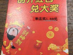 -老宁波1381餐厅(桃源中路店)