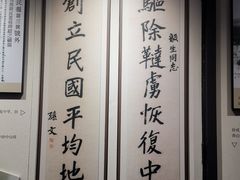 -广州中山纪念堂