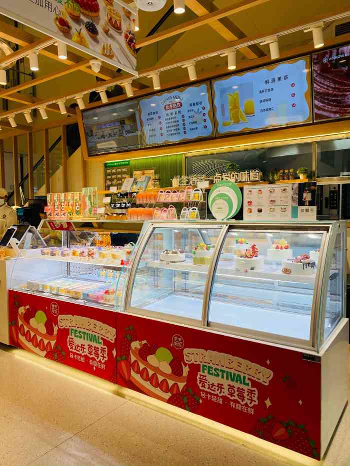 "-大众点评移动版