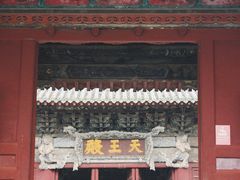 -报恩寺(平武县)