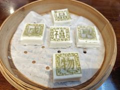 -咸亨酒店•非遗绍兴菜•中华老字号(堂吃餐厅)