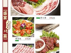 -张记焖窑·十五年专注焖烤(雍和宫店)