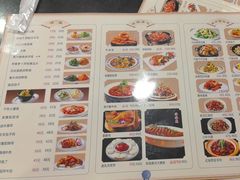 -老雒阳面馆·水席(高新区店)