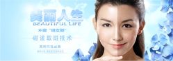 -美丽人生祛斑扁平疣汗管瘤中心
