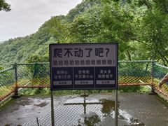 -桂林古东瀑布景区