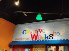 -上海乐高探索中心