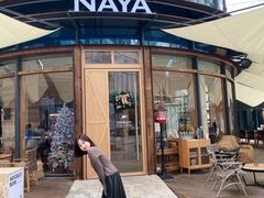 -NAYA Bar ·酒(红山店)
