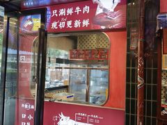 -萍姐火锅·公路夜市(南京新街口店)