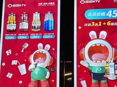 -唱吧麦颂KTV·派对(东坝店)