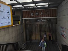 -长申超市(美食城店)