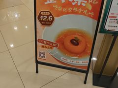 -北京全聚德(西客站店)