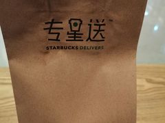 -星巴克臻选(福州仓山万达店)