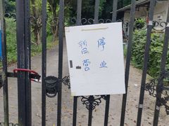 -华连射击俱乐部
