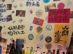 -三杯赤運·中式小酒馆(所城里店)