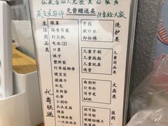 -国宝熊猫酒店(春熙路天府广场店)