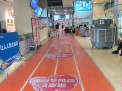 -奥冠体育华师附中恒温游泳馆