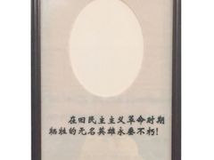-湖南烈士公园(芙蓉区)