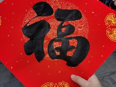 -白云观