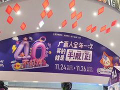 -梦之岛百货(水晶城店)