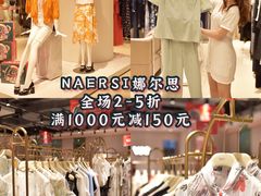 -深圳华盛奥特莱斯(华南一道店)