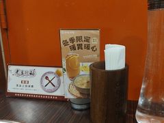 -呷哺呷哺(西单大悦城店)