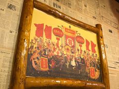 -粗粮人家·东北菜(洋桥店)