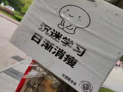 -必胜客(唐延店)