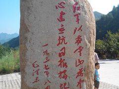 -雾灵西峰
