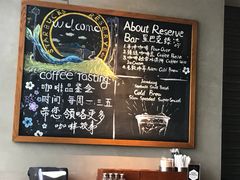 菜单-星巴克臻选(苏州汇豪店)