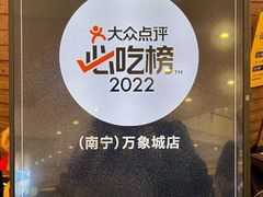 -桂小厨广西菜(万象城店)