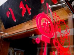 -川外川(星海店)