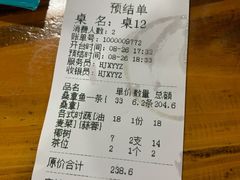 -溪悦渔庄(九龙湖店)