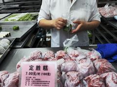 -沈大成(南京东路店)