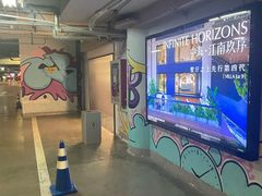 -德基广场·停车场