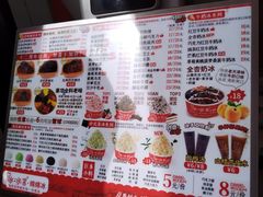 -冰冰酱老味刨冰绵绵冰(中山路总店)
